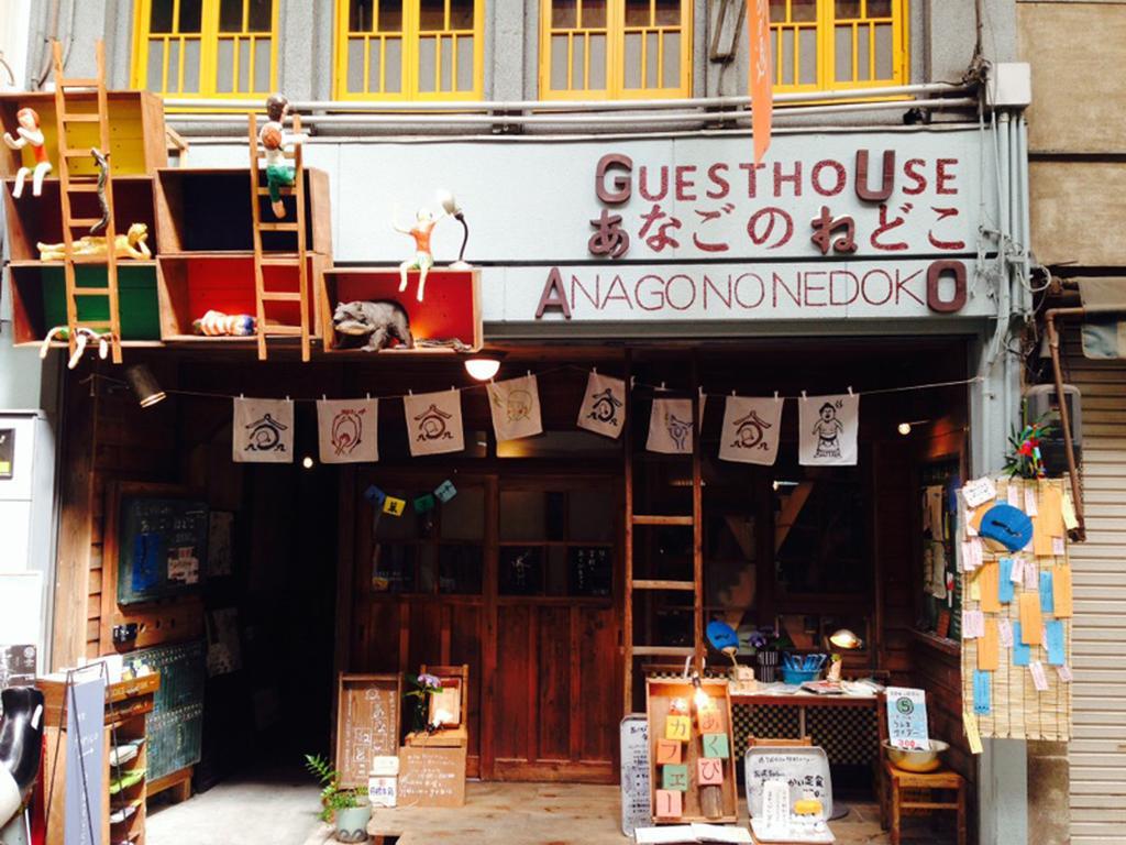 Onomichi Guest House Anago-No-Nedoko Eksteriør bilde